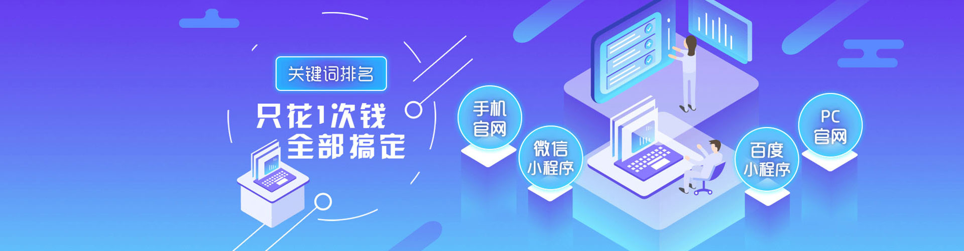 遂宁sem托管