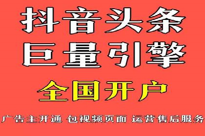 某品牌通过SEM优化公司实现品牌曝光飞跃